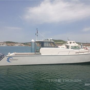 广州13米铝合金钓鱼艇海钓船快艇工作艇小型游钓艇铝合金工作船
