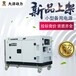 深圳集团12KW静音柴油发电机