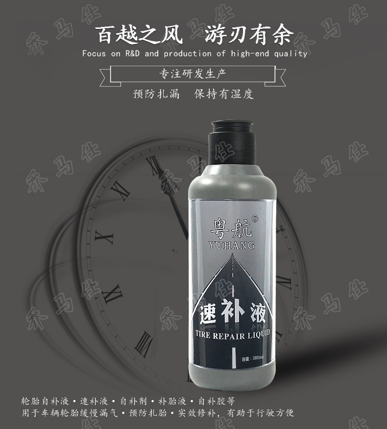 新瓶粵航380_01.jpg