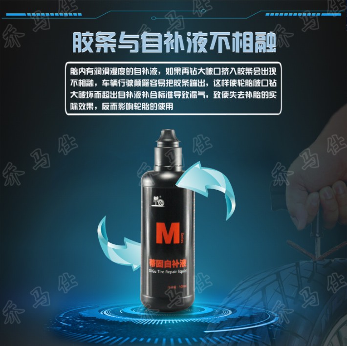 自補液替代_03.jpg