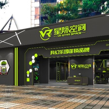 星際空間VR設(shè)備星際戰(zhàn)艦