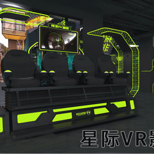 VR暗黑飞船四人影院电玩城商超大型游乐体感游戏机设备