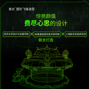 開vr體驗館星際飛碟商場娛樂設(shè)備景區(qū)娛樂