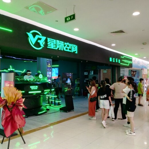 星际飞碟VR星际空间VR单人开娱乐店用