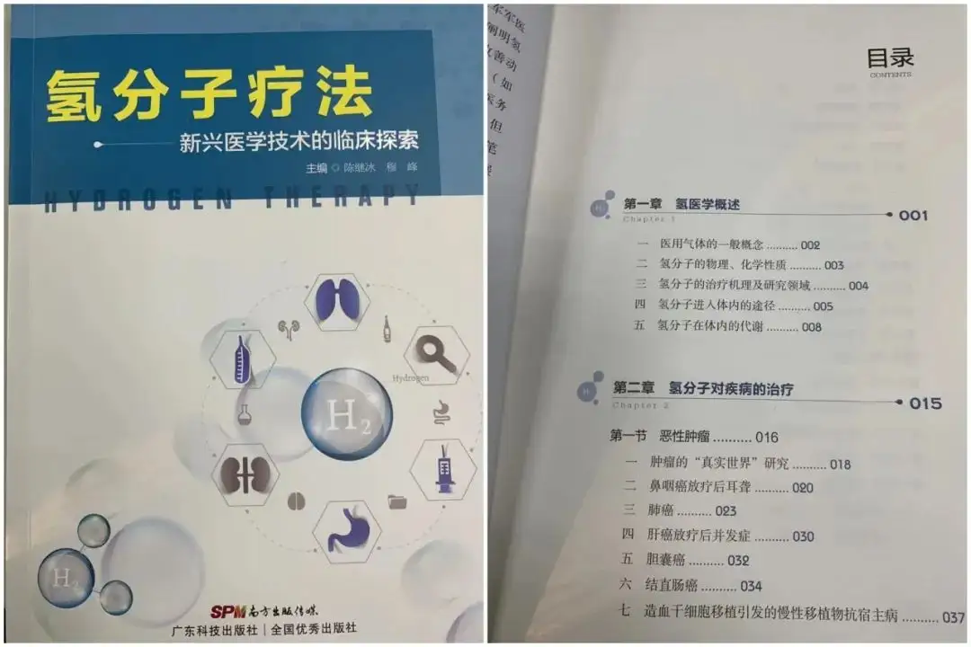 氫氣圖8.png