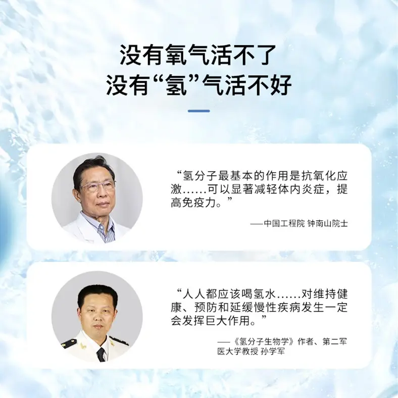 氫氣2.png