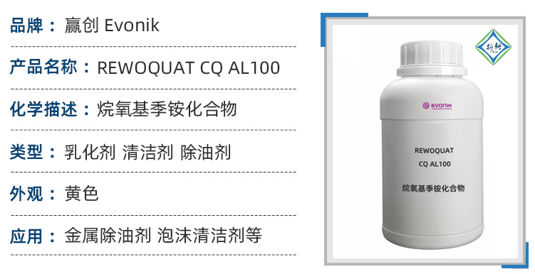 cqal100参数2.jpg