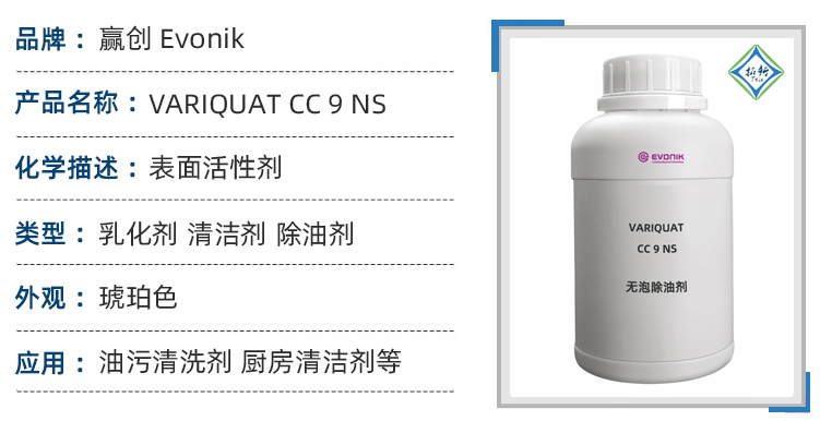 cc9ns参数2.jpg