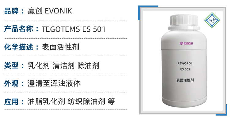 ES-501参数2.jpg