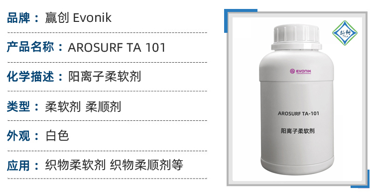 ta101参数2.jpg