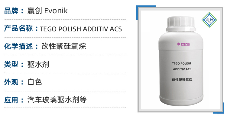 acs参数2.jpg