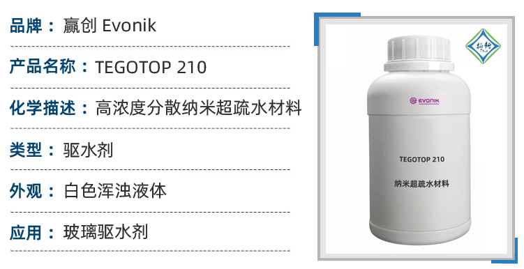 210参数2.jpg