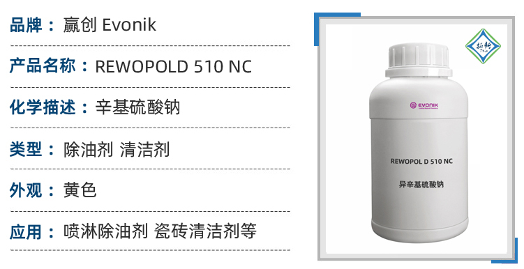 510nc参数2.jpg