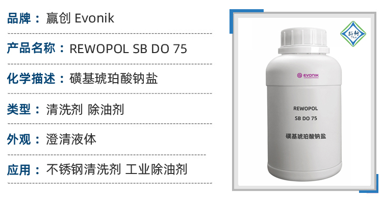 do75参数2.jpg