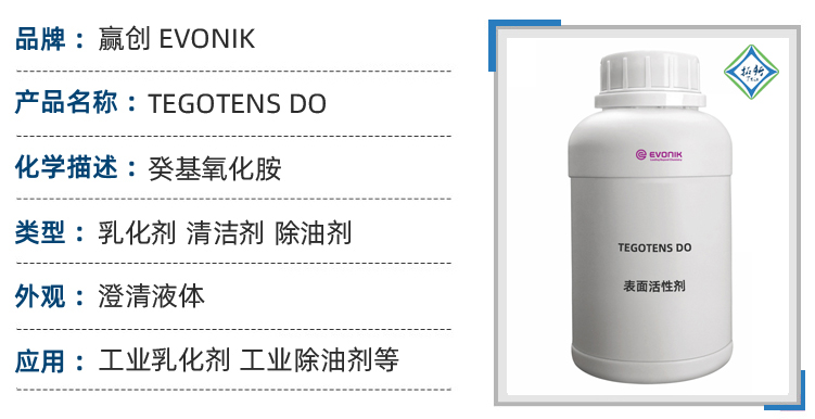 DO参数2.jpg