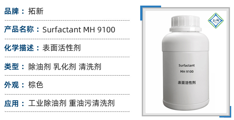 9100参数2.jpg