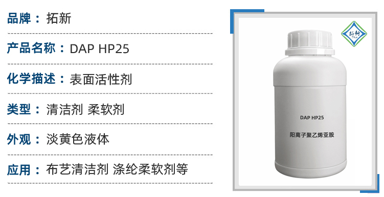 HP25参数2.jpg