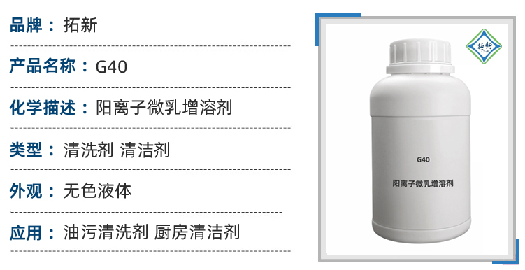 G40参数2.jpg