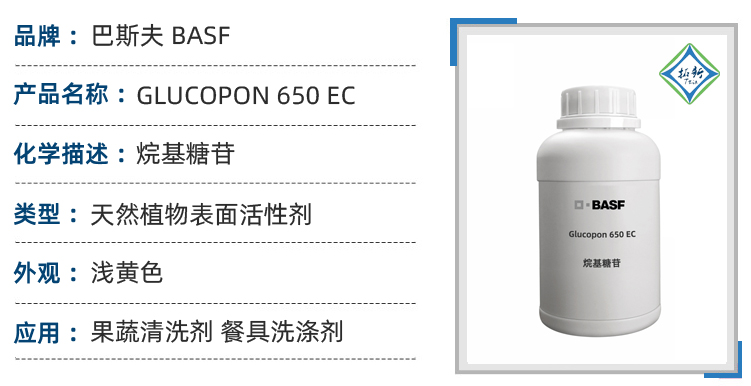 650ec参数.jpg