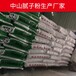 东升腻子粉生产厂家耀王邦内外墙耐水腻子粉价格防水腻子粉