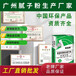 广州腻子粉生产厂家内外墙腻子粉供应商增城腻子粉供应商