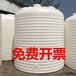 重庆丰都县5吨塑胶水塔农用塑料大桶定制加厚型塑料储罐