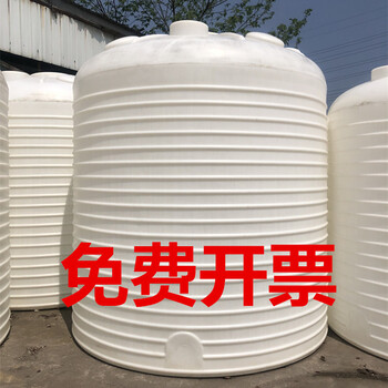 九龙坡水箱重庆塑料水箱厂家批发20吨PE水箱装水水处理水箱