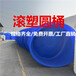 四川圆桶塑料水桶厂家3.5吨敞口大圆桶养殖发酵腌制桶