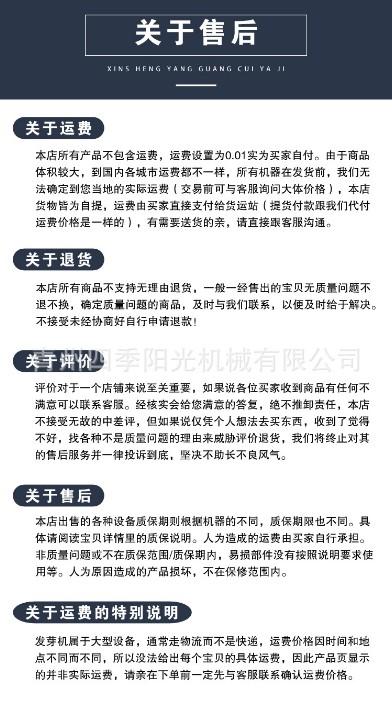 详情1-10.jpg