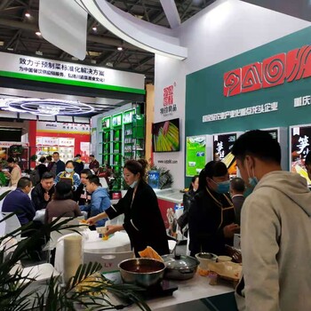 關(guān)于邀請參加2025西部體育博覽會的函