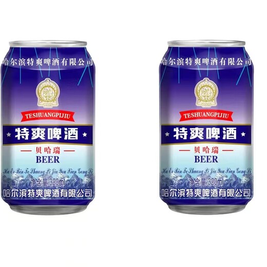 320ml24罐特爽易拉罐啤酒哈尔滨特爽啤酒有限公司