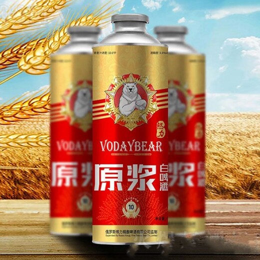 嘉士熊精酿原浆白啤酒品牌推荐频道嘉士熊啤酒