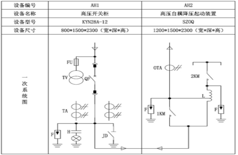 SZUQ设计方案.jpg