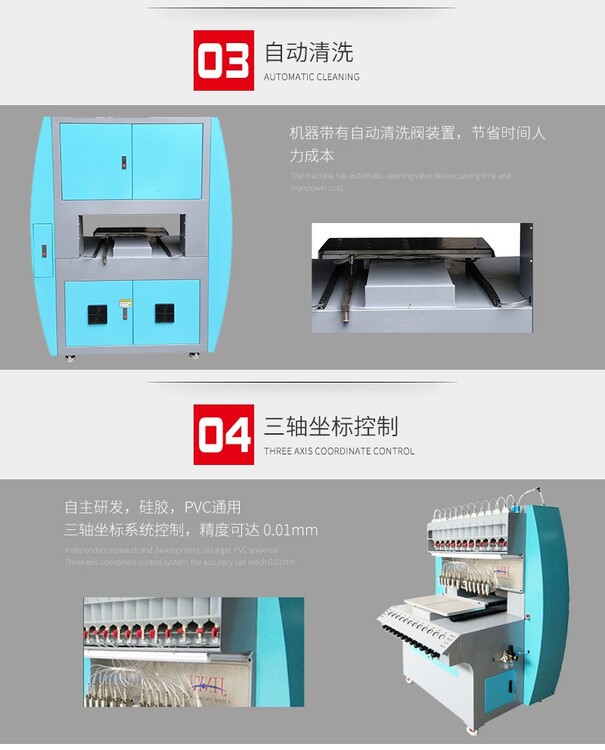 全自动12色点胶机pvc滴塑机商标胶章生产自动点胶机商标滴塑机