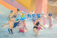廣州深圳珠海做個兒童室內水上樂園恒溫水上樂園需要投資多少錢？