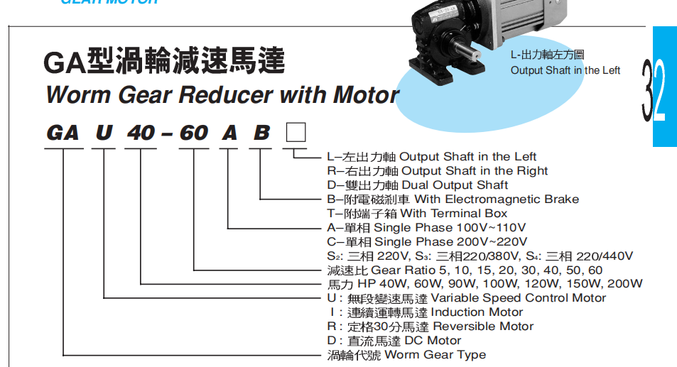 渦輪電機.png