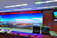 会议室用超大显示屏_海康威视led_长沙led显示屏品牌