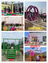 星锐游乐户外大型无动力游乐设施网红景区游艺