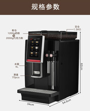 咖博士minibar全自动商用咖啡机