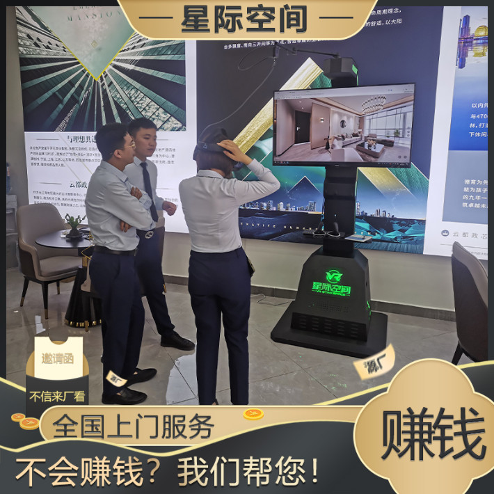 星際空間主圖.jpg