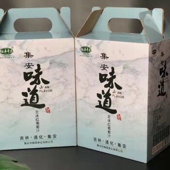 柏沣齐乐冰葡萄汁集安味道冰葡萄汁北冰红葡萄汁冰葡萄汁