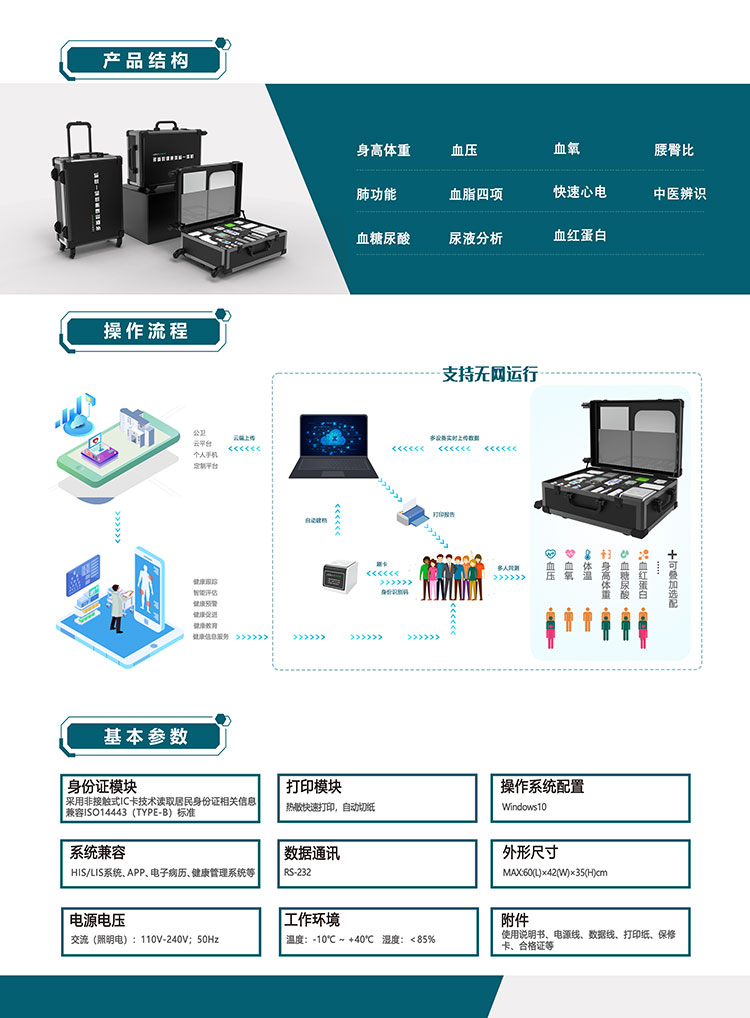 HW-V6-2.jpg