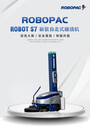 罗宝莫ROBOPAC自走式缠膜机ROBOTS7