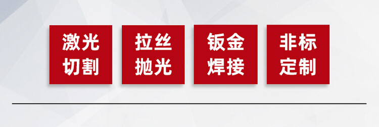 佳创不锈钢工厂实拍加工定制