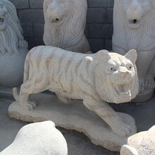 动物石雕石雕老虎公园雕刻装饰摆十二生肖虎石虎工艺品摆件