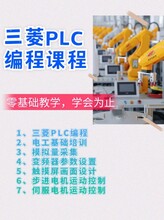 廈門術成PLC編程套路傾囊相授廈門哪里的PLC培訓機構好