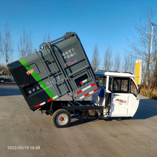 电动三轮垃圾车环卫垃圾车小区吊桶垃圾清运车