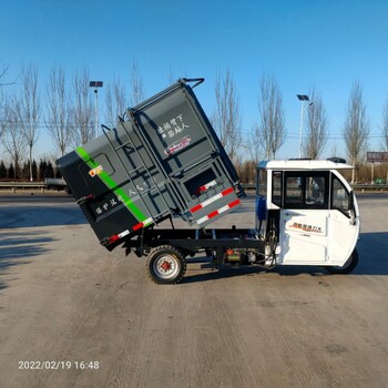 电动垃圾车小型挂桶垃圾车小型垃圾车价格垃圾清运车