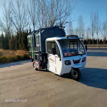 自卸是垃圾車垃圾收集車微型分類垃圾車電動小型垃圾車
