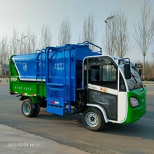 小型垃圾車掛桶式垃圾車環衛保潔車垃圾清運車